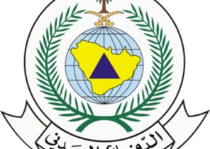 بلاغ لـ”الجهات الأمنية” بسقوط طائرة شراعية في عنيزة