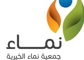 جمعية نماء الخيرية تسدد مديونيات ( 111) أسرة بقيمة 2.4400.308 ريال