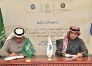 يحقق وفورات بـ ١.٢٥ مليار ريال سنوياً في استهلاك الوقود والتكاليف التشغيليه لمحطتي “الجبيل 1″ و”الخبر 2”