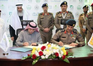 اختتام فعاليات “ملتقى السلامة 2020” في مقر الدفاع المدني بالرياض