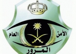 المرور يكشف حقيقة إمكانية تسديد المخالفات المرورية بالتقسيط