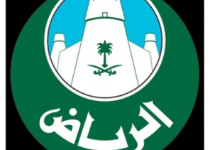 أمانة الرياض: إزالة ٣,٣٤٦ مركبة مهملة وتالفة خلال شهر يناير