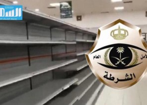 توجيه من “أمير نجران” بالقبض على شخص وثق مقطع لأرفف فارغة
