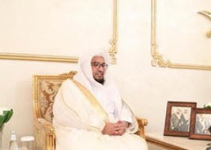 رئيس محكمة الاستئناف بالحدود الشمالية ينوّه بمضامين كلمة خادم الحرمين الشريفين