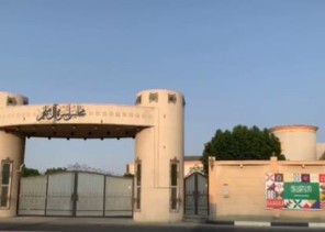 لمكافحة “كورونا” .. بالفيديو: الأسر بالأحساء يبادرون بإغلاق جميع مجالسها وتأجيل كافة مناسباتها