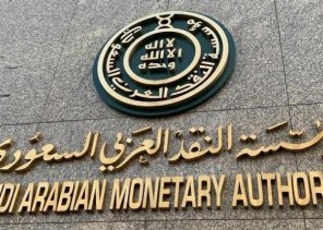 كإجراء احترازي .. “النقد”: عزل جميع العملات السعودية الواردة من خارج البلاد
