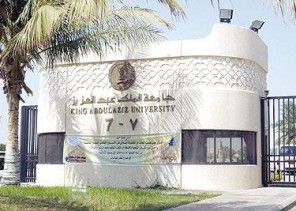 جامعة  الملك عبدالعزيز بجدة ترد على مزاعم وجود فساد بالتوظيف بالجامعة ويؤكد مقاضاة المسيئين