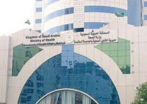 صحة مكة تعلق زيارة المرضى المنومين بالمستشفيات .. وهذه طريقة التواصل معهم!
