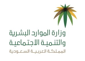 الموارد البشرية: تؤكد على أن عقود العمل ملزمة لطرفي العلاقة التعاقدية بين العامل وصاحب العمل
