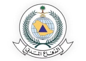 “مدني جازان” يحذر من التقلبات الجوية الممتدة لنهاية الاسبوع ويدعو لاتخاذ التدابير اللازمة ..