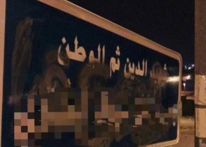 كانت تحمل اسم “شهيد” شاهد : شاب يطمس إحد لوحات مسميات الشوارع بالطائف والأمن يطيح به