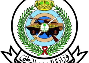 بعد تصويرهم مع أحد الأشخاص أثناء منع التجول.. “الحرس الوطني”يحيل عسكريين إلى المساءلة التأديبية