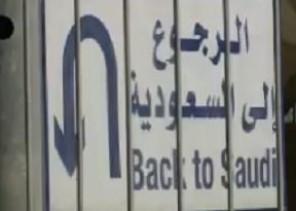 بالفيديو: مواطن مصاب بـ”كورونا” يتلقى العلاج في الدمام يروي تفاصيل إصابته في مشهد بإيران