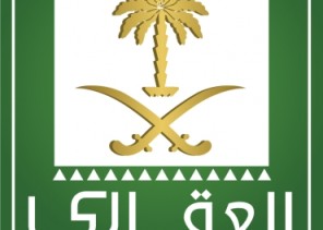 “الصندوق العقاري” يدعو مستفيديه لإنهاء إجراءاتهم التمويلية إلكترونياً عن بُعد