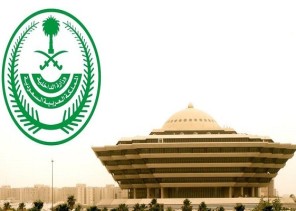 الداخلية: السماح لجميع مندوبي التوصيل التابعين للتطبيقات بهيئة الاتصالات وتقنية المعلومات بالعمل في جميع مناطق المملكة على مدار 24 ساعة