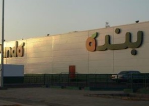 بيان من “بندة للتجزئة” للكشف عن تفاصيل إصابة 3 موظفين في فرع الكعكية بمكة بفيروس كورونا