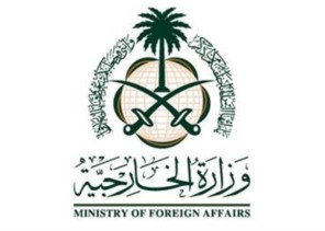 بدءاً من مساء اليوم .. الخارجية: توقف استقبال طلبات المواطنين الراغبين في العودة للمملكة