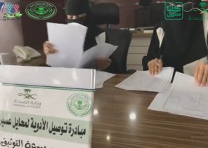 فريق سند بالشراكة مع مستشفى محايل في مبادره توصيل الدواء لمنازل المرضى..