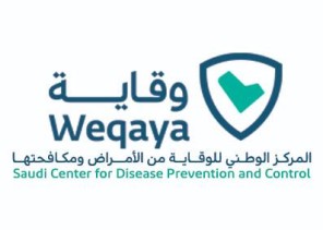 “وقاية” يصدر دليلاً للتعامل مع حالات الوفاة نتيجة الإصابة بفيروس كورونا