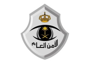 “الأمن العام” يطلق خدمة التنقل داخل المنطقة وبين المحافظات وبين الأحياء