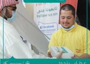 جمعية يمناكم بالجوف تنفذ عددًا من المبادرات الاجتماعية