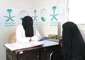 العيادات الطبية التغذوية لمركز الملك سلمان للإغاثة تواصل تقديم خدماتها العلاجية في مديرية الخوخة بالحديدة