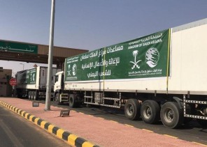 مركز الملك سلمان للإغاثة يعلن عن عبور 11 شاحنة مساعدات إلى اليمن