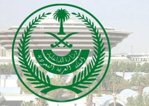 الداخلية: اعتماد الإجراءات الاحترازية للحد من انتشار كورونا في قطاعات تجارة الجملة والتجزئة والمقاولات والصناعات