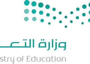 التعليم: إعفاء الموظفين ذوي الأمراض المزمنة والحوامل من الدوام