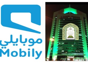 عشرة ملايين رسالة توعوية بثتها وزارة الإسلامية عبر شركة موبايلي تزامناً مع العودة للمساجد