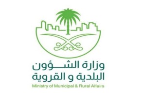 “الشؤون البلدية” تصدر الإجراءات الوقائية داخل المطاعم والمقاهي للحفاظ على صحة أفراد المجتمع من انتشار “كورونا”