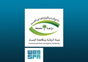 صدور أحكام قضائية في جرائم فساد مالي وإداري