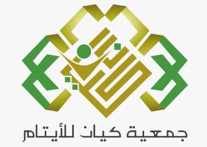مؤسسة الملك خالد الخيرية ترعى ورشة عمل ” مناقشة وشرح دليل إدارة البرامج “لجمعية كيان للأيتام عن بعد