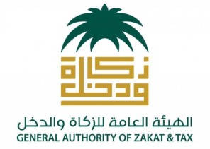 في ردها على مغرد: الزكاة والدخل: «زكاة الفطر» خارج اختصاصاتنا