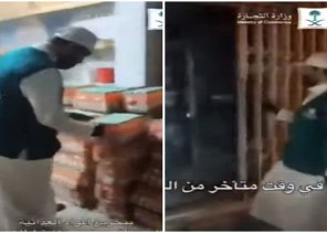 شاهد: لحظة مداهمة موقع غير مرخص في نجران وضبط كميات كبيرة من المواد الغذائية