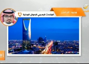 لا داع للإعلان في الصحف.. بالفيديو: متحدث الأحوال المدنية: أصبح بإمكان المرأة الآن تسجيل مهنة “تاجرة” أو “سيدة أعمال”