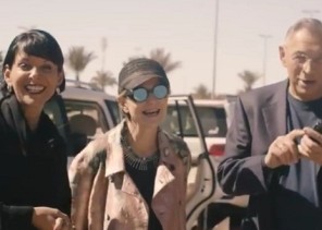 مؤتمر الضيافة الافتراضي في نسخته الثانية بمشاركة الهيئة الملكية لمحافظة العلا