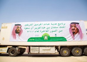 الشؤون الإسلامية تباشر توزيع هدية خادم الحرمين من التمور الفاخرة في الأردن