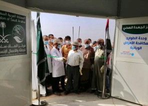 مركز الملك سلمان للإغاثة يدشن مشروع تهيئة وتشغيل مركز الطوارئ لمكافحة الأمراض الوقائية بمديرية حيران