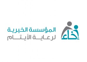 “إخاء” تشارك في برنامج امتثال لتفعيل الميثاق الاخلاقي للعاملين في القطاع الغير ربحي