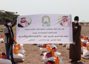 الشؤون الإسلامية تستكمل برنامج خادم الحرمين الشريفين لتفطير الصائمين في ست دول بقارة أفريقيا استفاد منها أكثر من ربع مليون صائم
