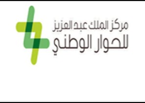 فرع مركز الملك عبد العزيز للحوار الوطني بالشرقية ينفذ 8 برامج تدريبية متنوعة خلال شهر رمضان