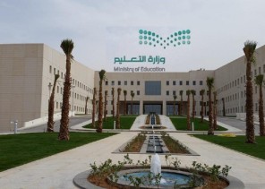 التعليم تصدر قرار بشأن مبتعثي برنامج التطوير المهني النوعي للمعلمين (خبرات)