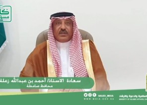 محافظ صامطة يرعى ختام دورة الإمام المجدد عبدالله القرعاوي العلمية المتقدمة الـ26
