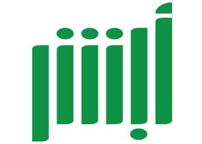 “أبشر” يوجه رسالة لكل من جدد رخصة القيادة خلال الـ 24 ساعة الماضية .. “يرجى التحقق من الإتمام بنجاح”