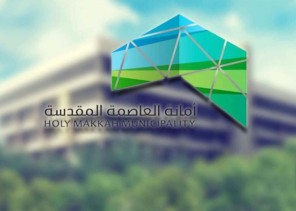 وفق الإجراءات الاحترازية .. “أمانة مكة” تبدأ تجهيز الحدائق لاستقبال الزوار