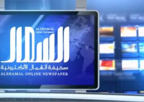 الموجز الإخباري لــ” صحيفة الشمال الإلكترونية” ليوم  الخميس 12 شوال 1441 هـ