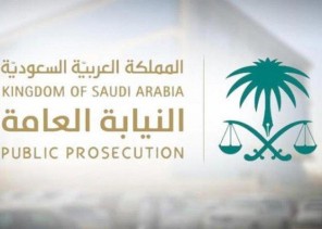 النيابة العامة تأمر بالقبض على شخص أساء  إلى أحدى قبائل المنطقة الجنوبية عبر حسابه بموقع التواصل