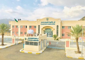 الكلية التقنية بالدائر تعلن فتح القبول للراغبين بالالتحاق ببرامج الدبلوم  للفصل التدريبي الأول للعام 1442هـ