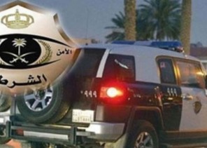 شرطة الرياض تلقي القبض على تشكيل عصابي تورط في ارتكاب جرائم سلب تحت التهديد